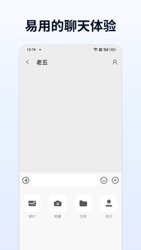 企業(yè)傳書(shū)