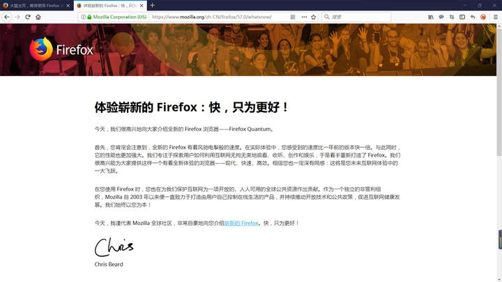 Mozilla Firefox(火狐瀏覽器) 64位版PC版