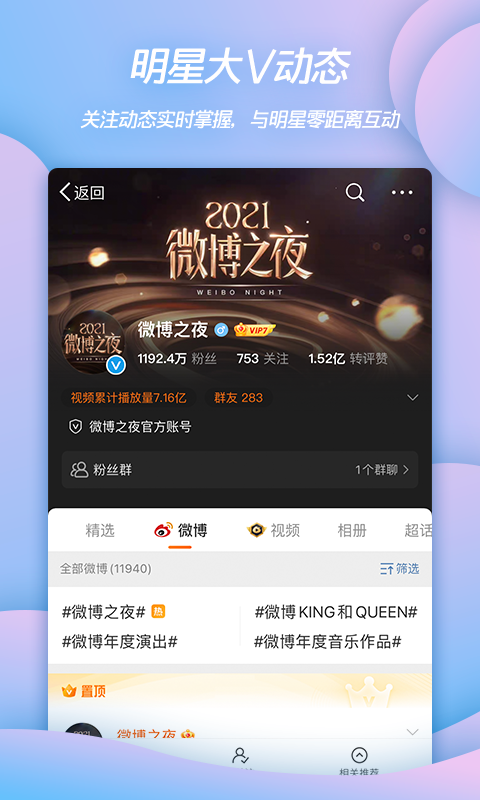 热门的博客app-博客app官方下载-博客app排行