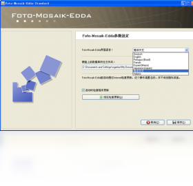 Foto-Mosaik-EddaPC版