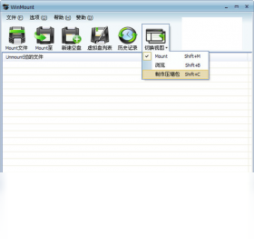 WinMountPC版