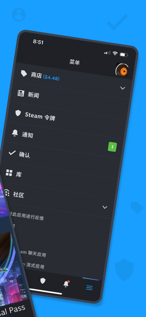 SteamMobileiPhone版