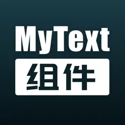 MyTextiPhone版