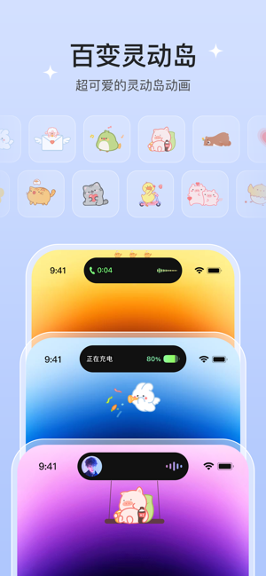 TimeWidget时光小组件iPhone版