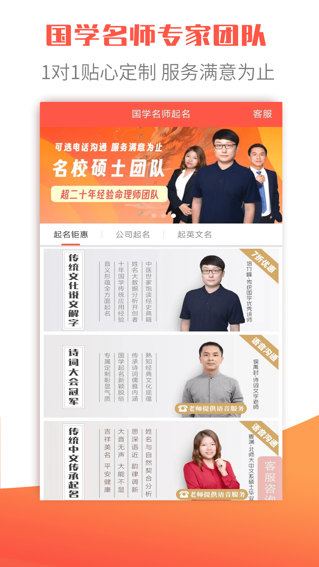 衍心寶寶起名取名字鴻蒙版