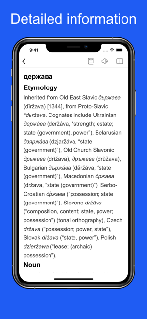 RussianEtymologyDictionaryiPhone版