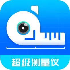 超級(jí)測(cè)量?jī)xiPhone版