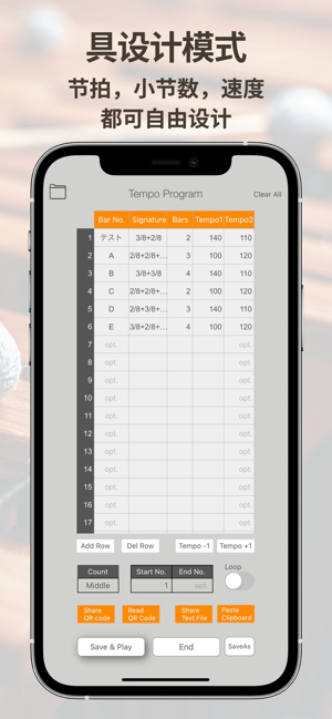 SmartMetronome&Tuner：節(jié)拍器調(diào)音器iPhone版