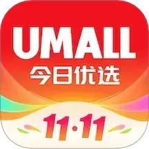 Umall今日優(yōu)選鴻蒙版