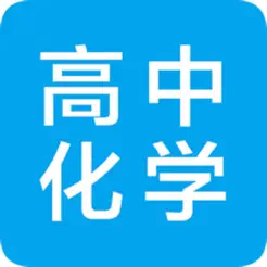 高中知識點總結(jié)大全iPhone版