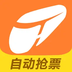 鐵友火車票iPhone版