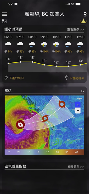 WeatheriPhone版