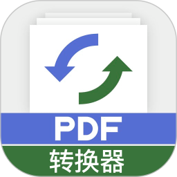 PDF文件转换器鸿蒙版