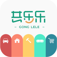 共樂(lè)樂(lè)