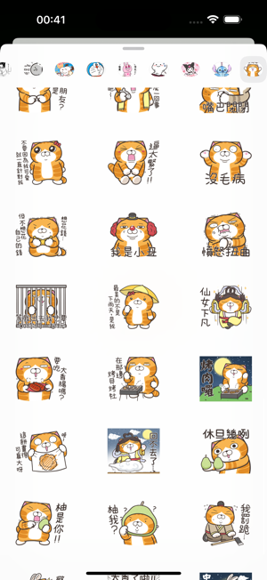 the ginger cat Lan Lan StickeriPhone版