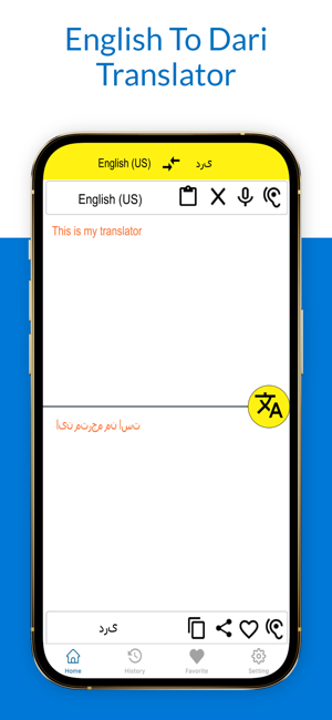 English To Dari TranslatoriPhone版
