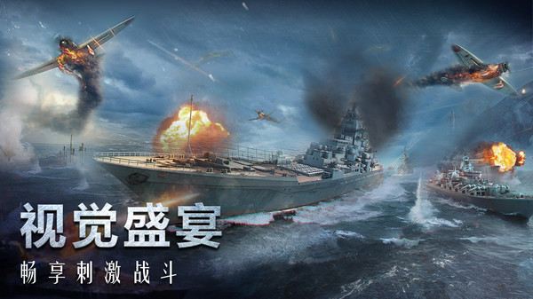 口袋戰(zhàn)艦