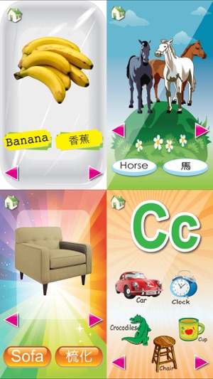 BabySchool粵語(yǔ)英語(yǔ)有聲學(xué)習(xí)咭＋鋼琴iPhone版