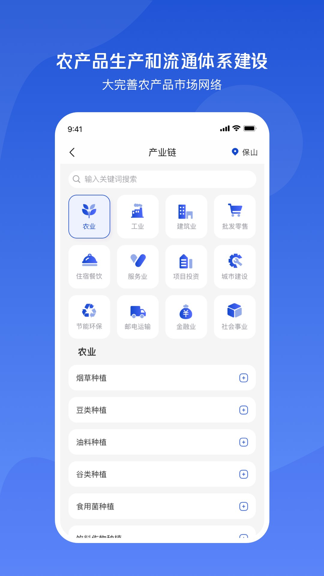 小黃牛供應(yīng)鏈