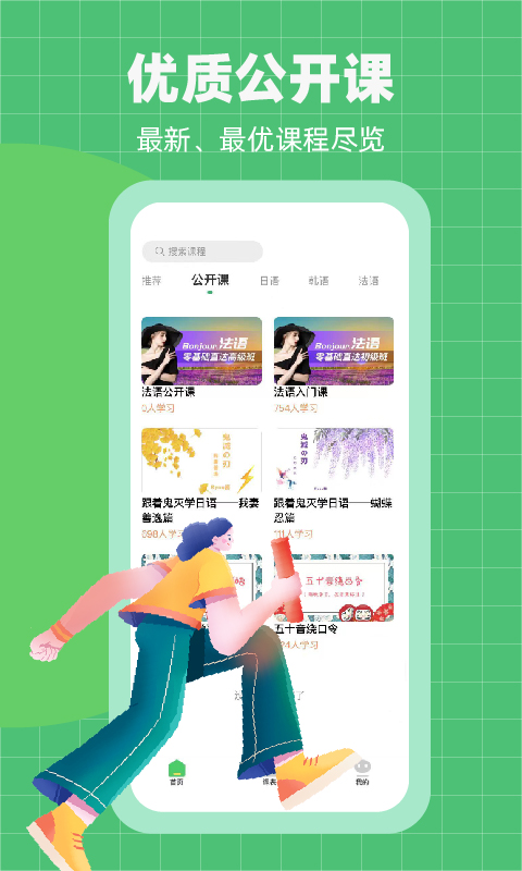 恰學(xué)課堂