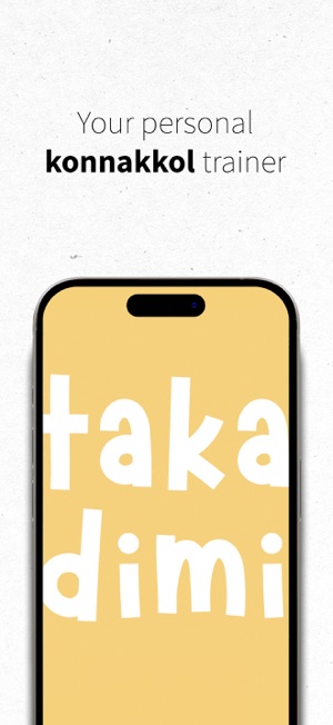 Ta Ka Di MiiPhone版