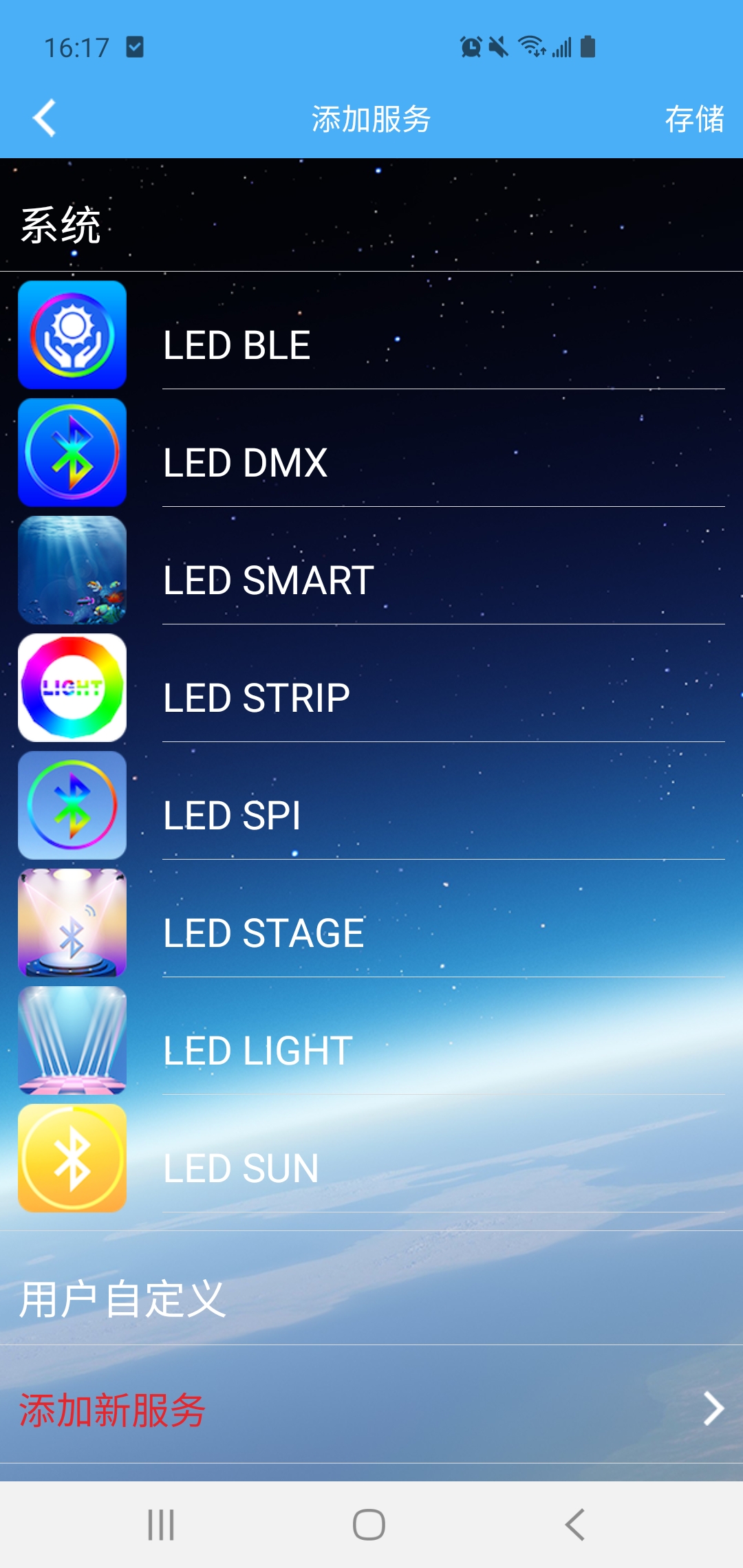 LED LAMP