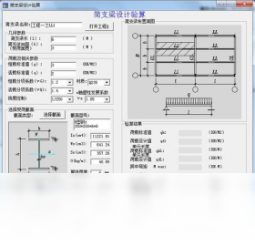 Detail 结构细部设计PC版