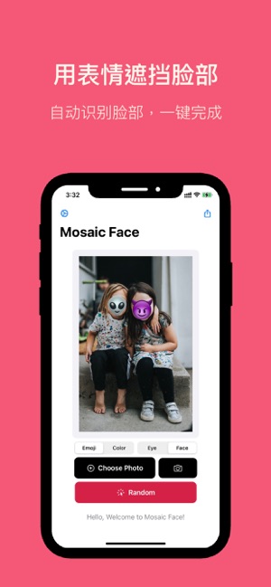 FaceTooliPhone版