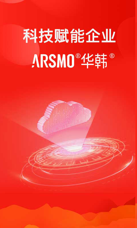 ARSMO鸿蒙版