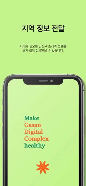 가디건iPhone版