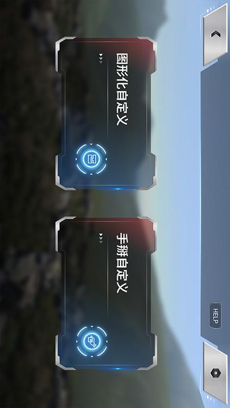 乐森擎天柱ROTB性能版鸿蒙版