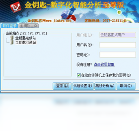 金融帝国PC版