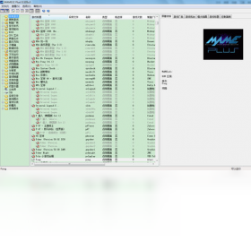 MAME32 PlusPC版