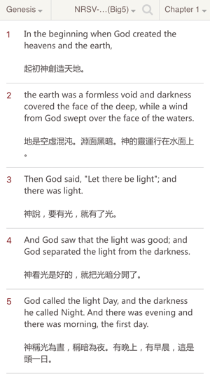 圣經(jīng)NRSV－(HolyBibleNRSV+圣經(jīng)中文版中英對照)iPhone版