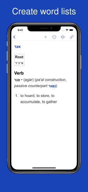 DictionaryofHebrewiPhone版