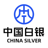 中國白銀軟件