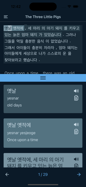 Learn Korean with DualFablesiPhone版