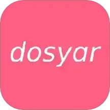 dosyar鴻蒙版