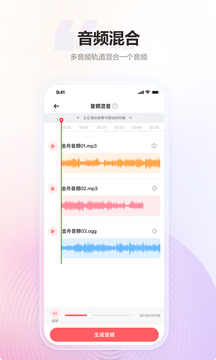 金舟MP3轉(zhuǎn)換器