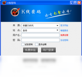 K线密码PC版