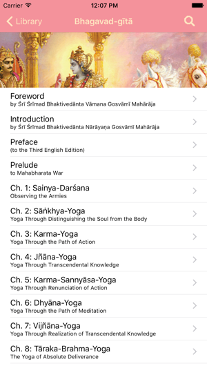 BhaktiBaseiPhone版