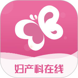 婦產(chǎn)科在線