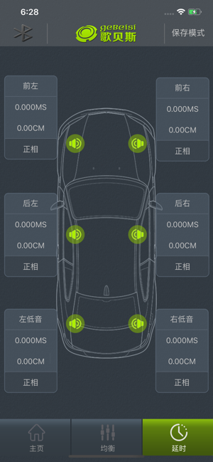 DSPiPhone版