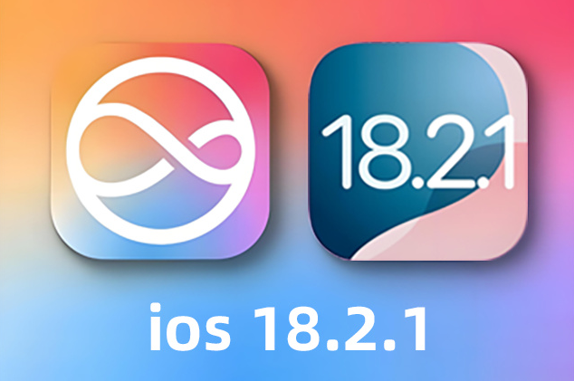 蘋果停止簽署 iOS 18.2.1，已升級 iPhone 用戶無法再降級