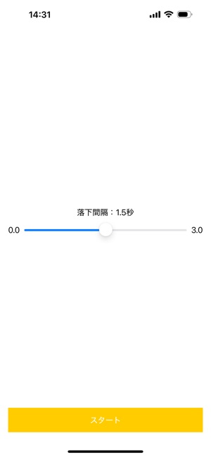 連鎖玉iPhone版