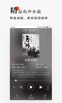 網(wǎng)易云閱讀鴻蒙版