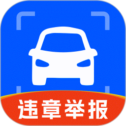 交通違法舉報(bào)鴻蒙版