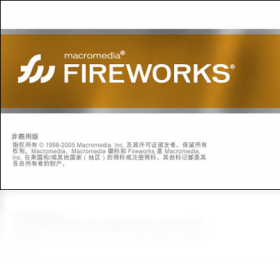 Macromedia Fireworks 8PC版