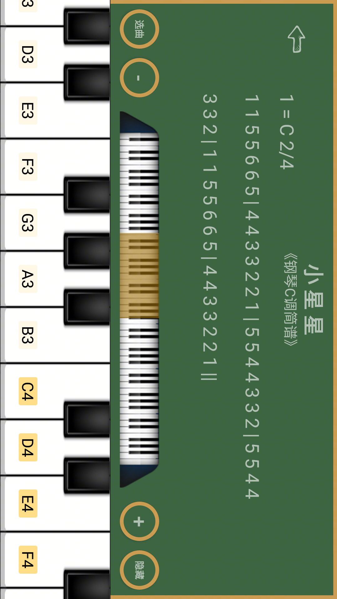 作業(yè)答案鴻蒙版