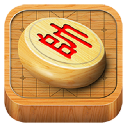 经典中国象棋